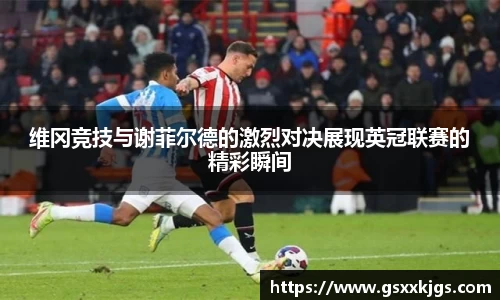 爱游戏ayx官方网站