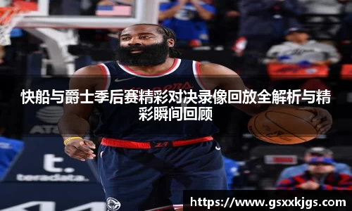 爱游戏ayx