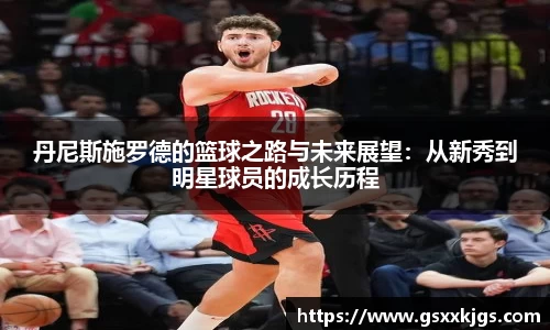 爱游戏ayx官方网站