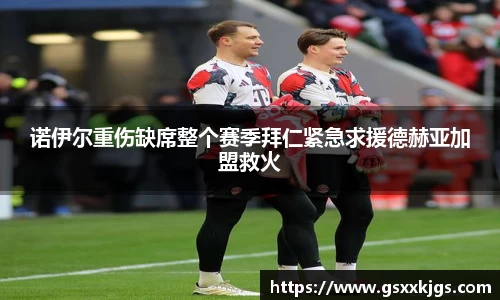 爱游戏ayx官方网站