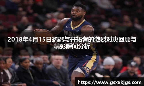 爱游戏ayx官方网站