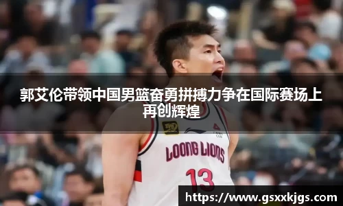 爱游戏ayx官方网站