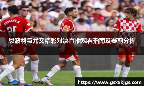 爱游戏ayx