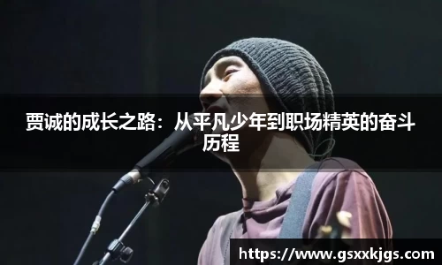 爱游戏ayx
