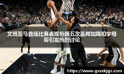 爱游戏ayx