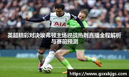 爱游戏ayx