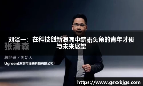 爱游戏ayx