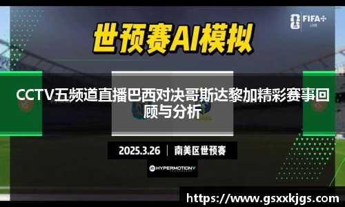 爱游戏ayx