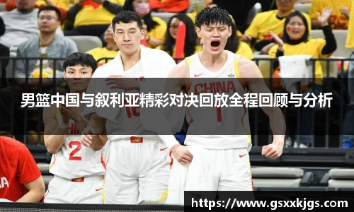 爱游戏ayx官方网站
