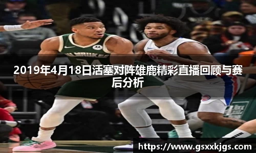 爱游戏ayx