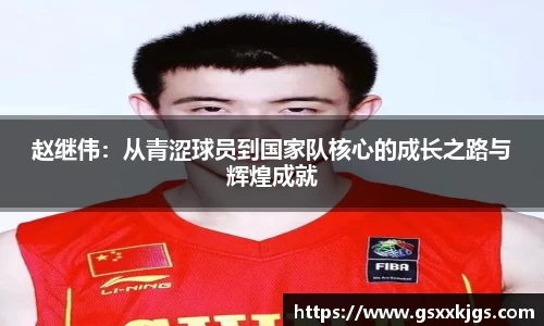 爱游戏ayx