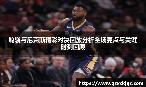 爱游戏ayx官方网站