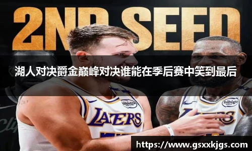 爱游戏ayx