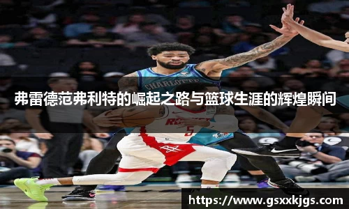 爱游戏ayx官方网站