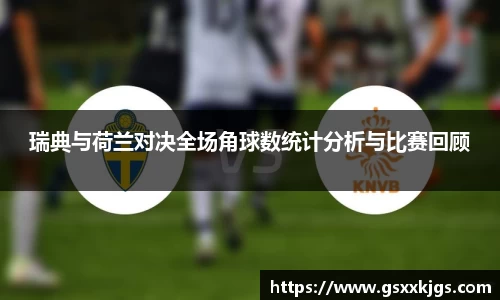 爱游戏ayx官方网站
