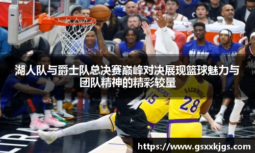 爱游戏ayx